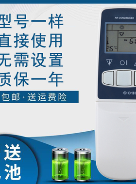 骅尔适用于SHAPR/夏普空调遥控器CRMC-A343JBEO JBUO CRMC-344JBE0 CRMC-0006SRUO AY-25C2 KFR-25G KFR-25GW