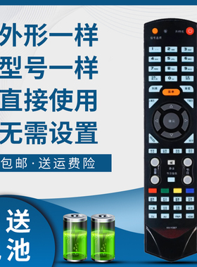 掌声适用于康佳电视机遥控器KK-Y337 KK-337B LED421595D LED32IS95N LED32/37/42/46/55IS95N