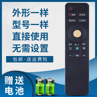 LED55N3700U LED50N3700U LED43N3000U LED49 65N3000U 骅尔适用海信电视遥控器CN3A68 LED43N3700U