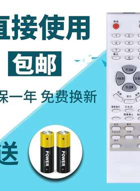 骅尔适用于TCL电视机遥控器HD29B06 HD29C06 HD29A41A YX-907