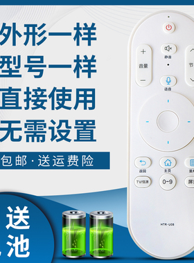 骅尔适用于海尔电视机语音遥控器LQ55AL88K82A2 LQ65AL88M52C LC55K31Y LS48AL88G31 LS55AL88G31 LS55G31N