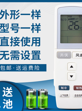 骅尔适用于格力空调遥控器KFR-35GW/K(35569)AaC-N2(B)幸福宝KF-23GW/(23370)Aa-2