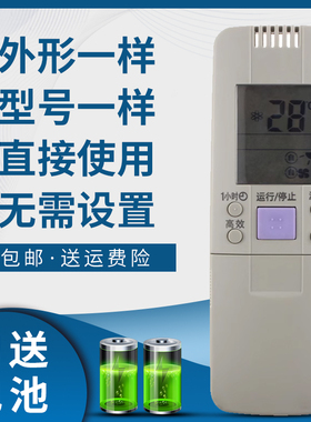 掌声适用于三洋空调遥控器RCS-F605CH  RCS-LC SAP-CF509CH SAP-F505C(KF-50L) SAP-F505CHE KFRD-50L