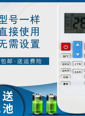 适用DEROXI德澳西空调遥控器 KFR-35GW/DAX 35G 35W/DAX