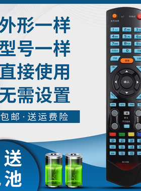 掌声适用于康佳电视遥控器KK-Y331A  LC32TS86N 42TS86N LC55TS86N LED46IS97N 32IS97N 37IS97N 40GS60DC