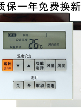 适用于松下空调遥控器A75C3074 通用A75C3068 A75C2952 A75C2960 KF-51LW/B1 KFR-51LW/DA1 KFR-71LW/DA1