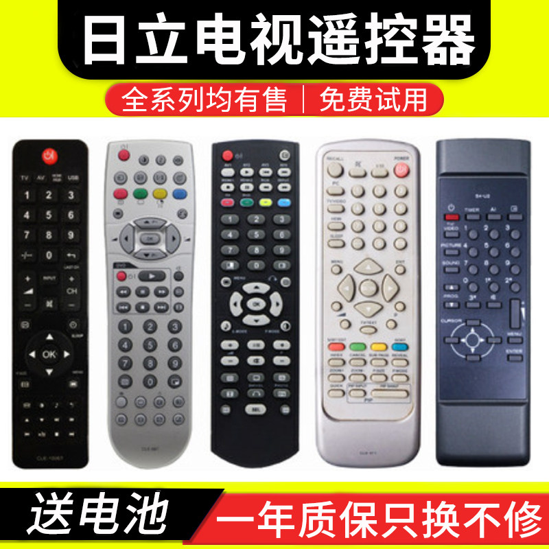 原图一样直接使用 不要按右款LCD-A52购买