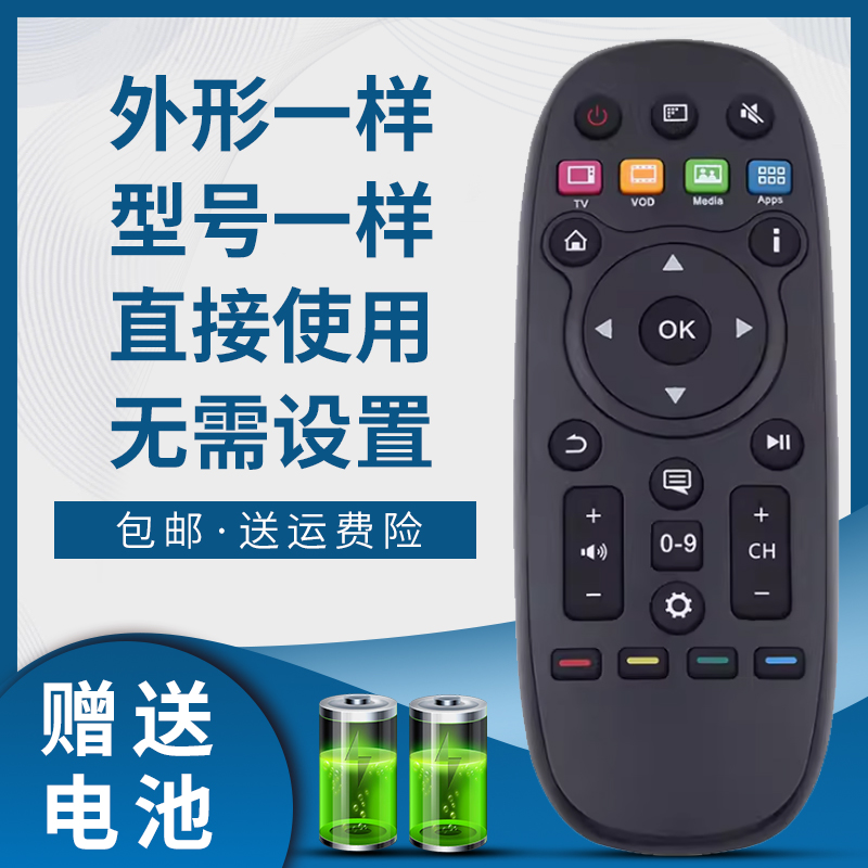 掌声电视遥控器适用于海信