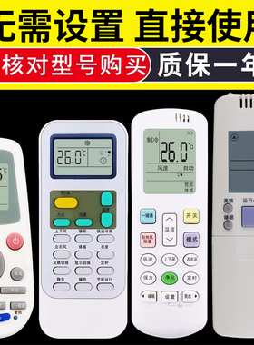 骅尔适用于海信空调遥控器通用DG11J1-03(B) DG11J1-02 09 10 12 RCH-28VD/50VA/RZ01/ROY1-0 142-0