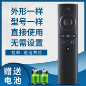 D32N T32N T32ALZ 骅尔适用于海尔统帅电视机摇控器A32N X32S 网络