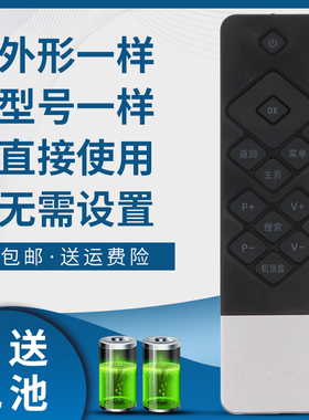 骅尔适用于创维酷开电视机遥控器32K1Y 40K1Y 42K1Y 49K1Y 55K1Y K50J K55J K40 K49 K50 K55 K60 K65