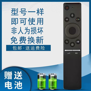 骅尔适用于三星UA55 65 75 82NU8000JXXZ RU7700JXXZ电视机BN59-01298C/J/G/E语音遥控器BN59-01275A/01244A