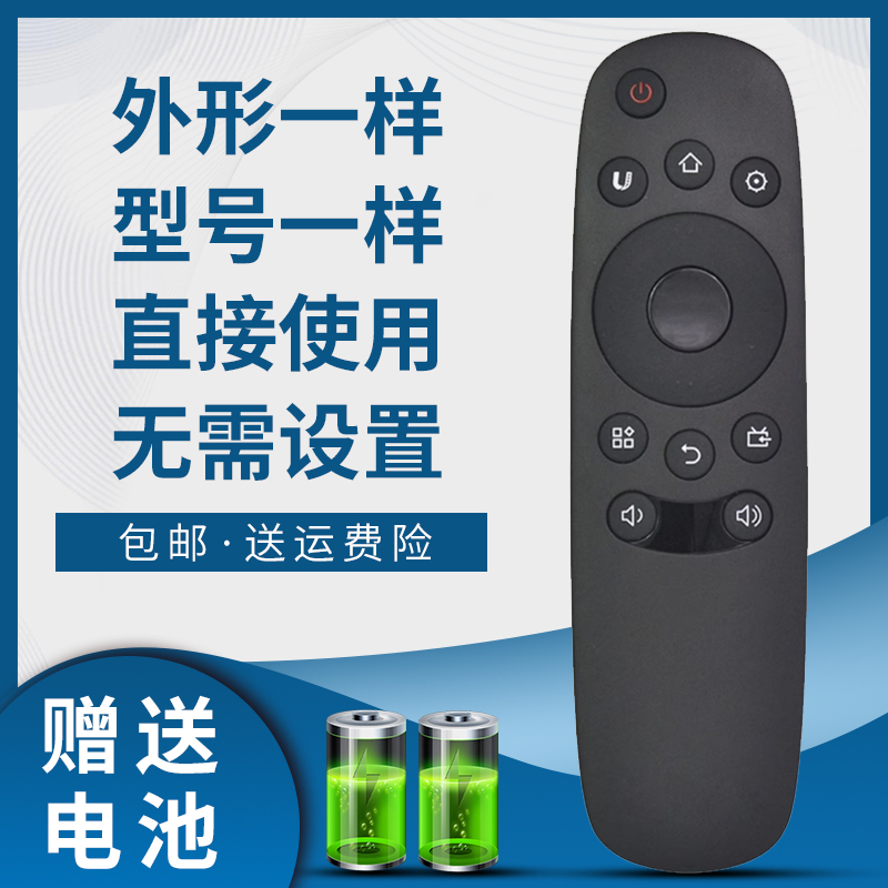 掌声电视机遥控器适用于长虹