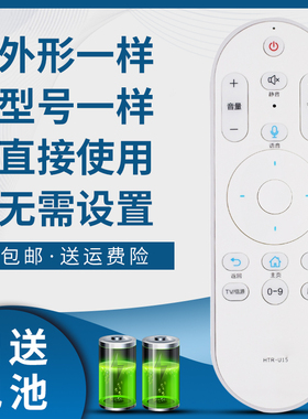 骅尔适用于海尔电视机语音遥控器LE40AL88D88A LE40AL88A71A LE40AL88D91 LS55AL88E88 LS55A31G LS55U71S