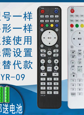 骅尔适用于Hisense三星索尼组装LGA电视机遥控器XYR-09松下现代CHANHONG长虹CH3243 D42E15SS aiwa XH-3216