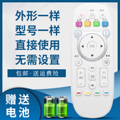 LED40K300U LED43K5500U LED43 LED50 骅尔适用于海信电视遥控器CN3E16 K300UD 55K300U 65K5500U