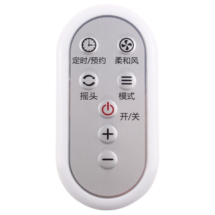 骅尔适用于格力电风扇遥控器FL-09X62Bhc FDZ-40X65Bg7 FDZ-4038Bag7