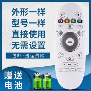 49EC350A LED40 48EC520UA 骅尔适用于海信电视遥控器LED32 60K5500U LED55EC760UC 65K5510U