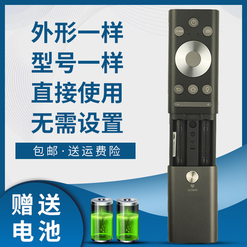 骅尔电视机遥控器适用于海尔
