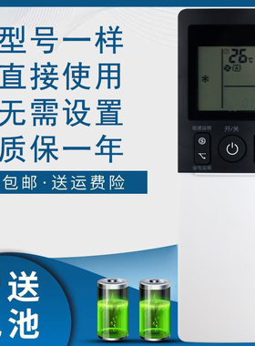 骅尔适用于大金空调遥控器ARC466A7通用ARC466A3 ARC466A8金色TVXF172MC-W FVXF172RC-W FVXF272VC-W