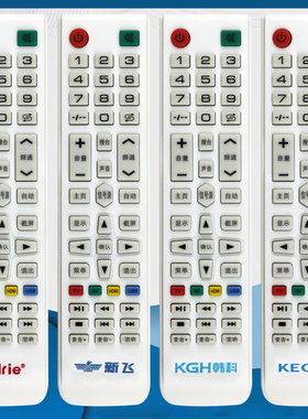 骅尔适用新飞Halrie海利尔液晶电视遥控器通用网络KEG韩电华菱KGH韩科 按键一样直接使用