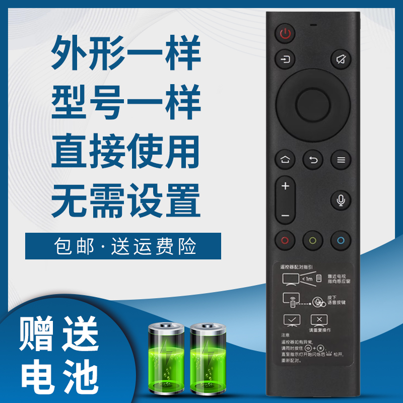 掌声电视遥控器适用于海信