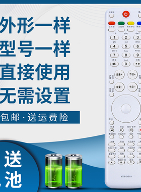 掌声适用于海尔电视遥控器LB37K3N LE32A720 LE43A720 LE48A720