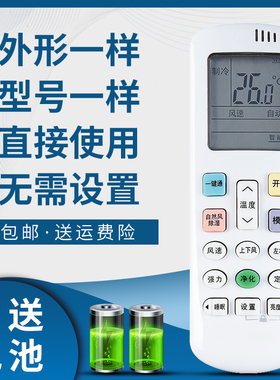 骅尔适用海信空调遥控器RCK-ROY1-0 KFR-26GW/EF11A3(1N05) 35GW/EF11A3(1N10)