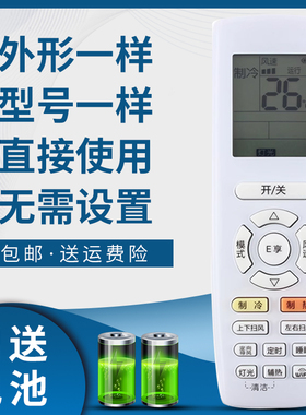 骅尔适用于格力i尚i耀i慕柜机空调遥控器KFR-50/72LW//(50555)(72555)FNhAd-A3/FNhAa-A1 FNhBa-A1