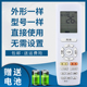 50555 72555 FNhBa FNhAa 72LW 骅尔适用于格力i尚i耀i慕柜机空调遥控器KFR FNhAd