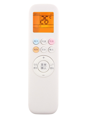 骅尔空调遥控器适用于奥克斯