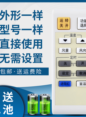 掌声适用松下空调遥控器A75C2766 2827 2829 3052 KFR-54LW/C 52LW/H67 KFR-72LW/V57 71LW/51LW/H08/P08