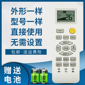 26GW 10EBA13 骅尔适用于海尔空调遥控器KF 35GW 01QAB33单冷型空调