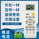 26GW 10EBA13 骅尔适用于海尔空调遥控器KF 35GW 01QAB33单冷型空调