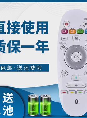 骅尔适用于海信电视遥控器CRF3A57 LED55EC620UA LED58EC620UA不带语音