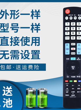 掌声适用于LG电视遥控器42/47/55LM6600 47/55LM6700 47/55LM7600-CE 32LA6500 42LA6500 47/55LA6500-CC CP