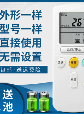 骅尔适用于海信空调遥控器RCH-2606VA/VB RCH-65NA KFR-2806G/BPA 2606G/BP/BPX/BPAX 2607G 26G/39BP 2826