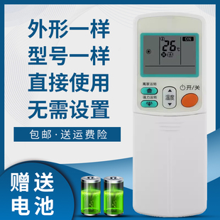 6019135 A15 A17 3P160102 CDXS35EV2C 掌声适用大金中央空调遥控器ARC433A75 ARC433A73