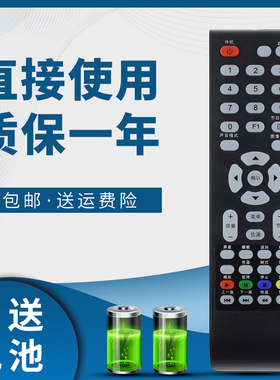 骅尔适用于Horion 皓丽液晶电视机通用遥控器 LED 24L32F 32L32D 42L32D