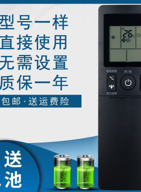 骅尔适用于大金空调遥控器KFR-25G/BP FTXE25CMV2C  KFR-35G/BP FTXE35CMV2C FTXE35CMV2C  FTXE35BV1C