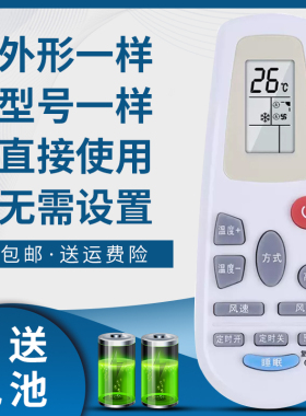 骅尔适用于 海信空调遥控器RCH-125-0 RCH-142-0 RCH-115-0 RCH-146-0 125NA/2627NG 3218NG/NC/I/A 4627NA