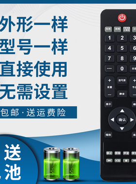 掌声适用于冠捷AOC电视遥控器T2646 T3246D T4246D T3265M T3203D T2450md LE24A3150/80 LE24A3158/80