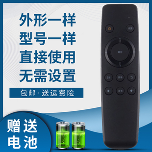 掌声适用于中国电信中兴ZTE B860AV1.1网络机顶盒遥控器 ZXV10 B860A