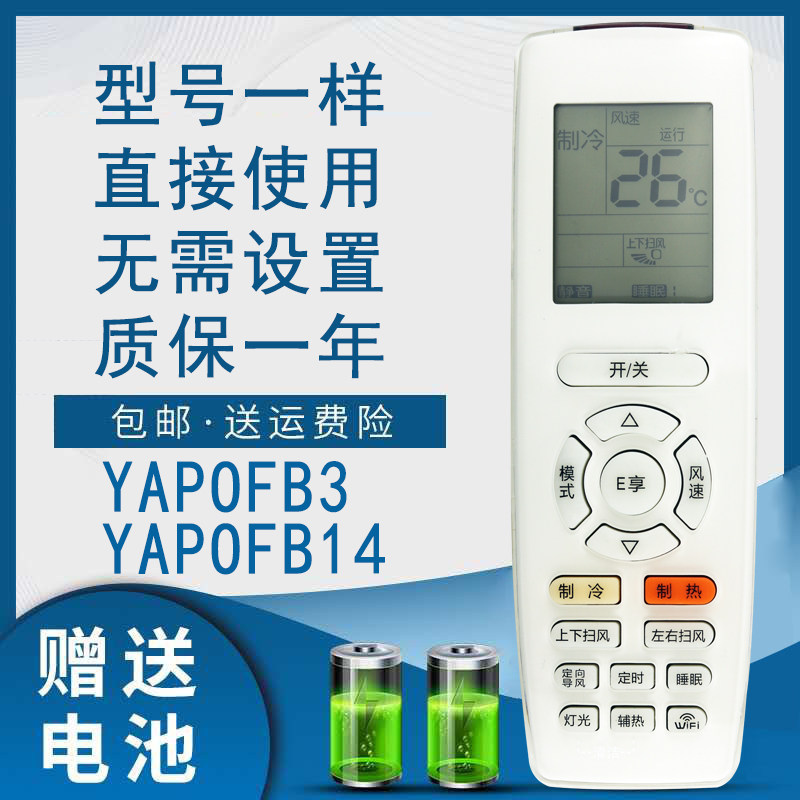 掌声适用于格力润仕空调遥控器kfr-26gw/(26595)fnaa-a1 kfr-35gw