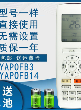 骅尔适用于格力润仕空调遥控器KFR-26GW/(26595)FNAa-A1 KFR-35GW/(35595)FNAa-A1