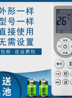 骅尔适用于创维空调遥控器RD0A RDOA挂机柜机1P2p3P1.5P清悦朗悦净睿