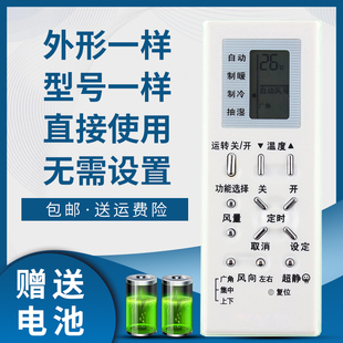 1215KW 915 1213 913 骅尔适用于松下空调遥控器A75C2368