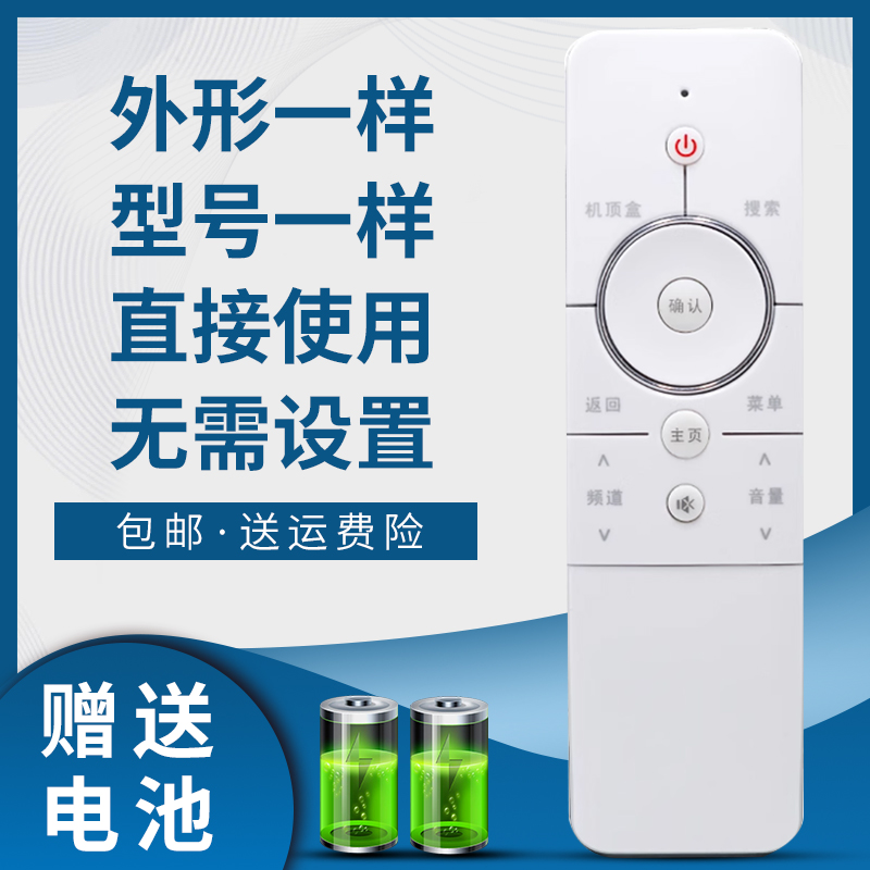 掌声电视遥控器适用于创维