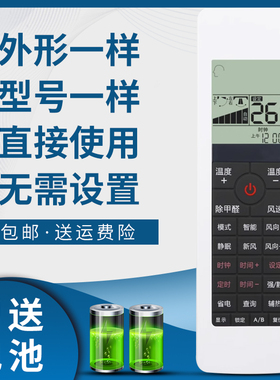 骅尔适用于海尔空调遥控器KFRd-50LW/01BN(F)-S2 KFR-26 35GW/01QAF22A 26 35G/QAF22A KFR-50LW/01QAQ22