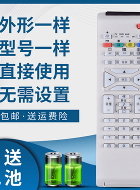 骅尔适用于飞利浦电视机 37PF7321 42PF7320/93 32PF7321 42PF7421/93遥控器
